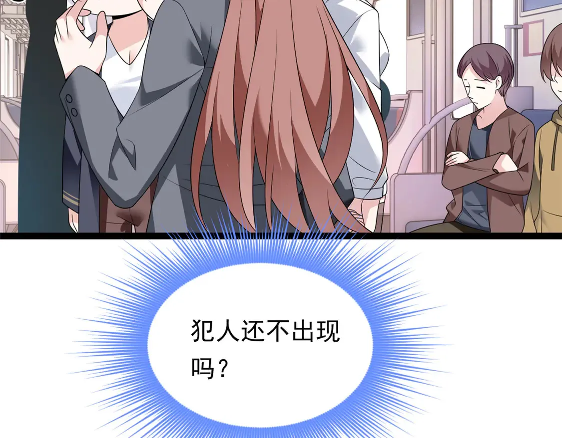 170 没有你 不行 第34页