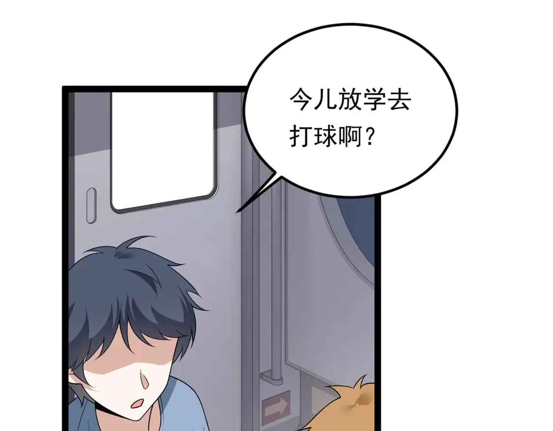 170 没有你 不行 第36页