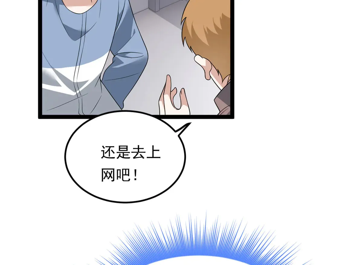 170 没有你 不行 第37页