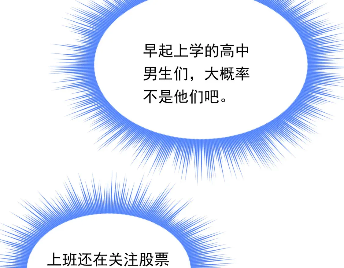 170 没有你 不行 第38页