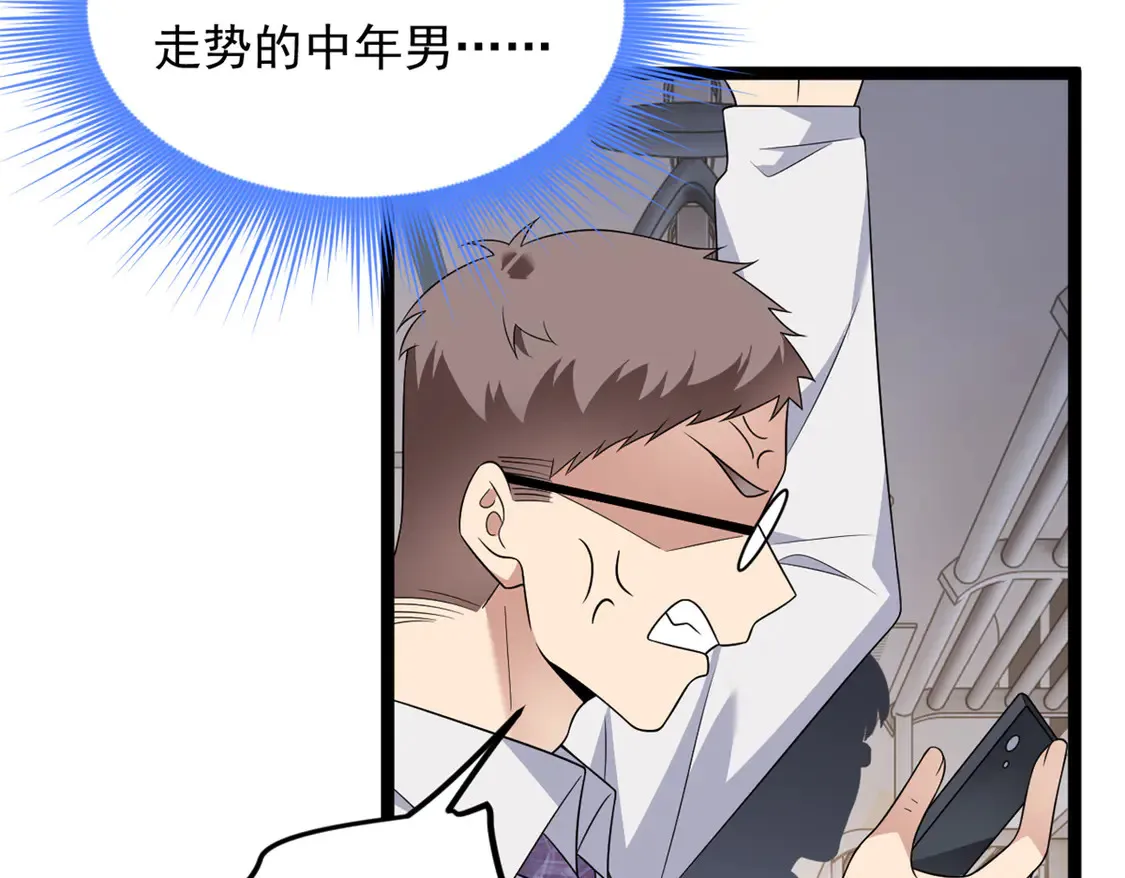 170 没有你 不行 第39页