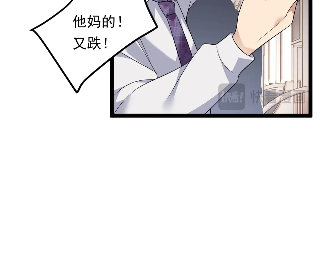 170 没有你 不行 第40页