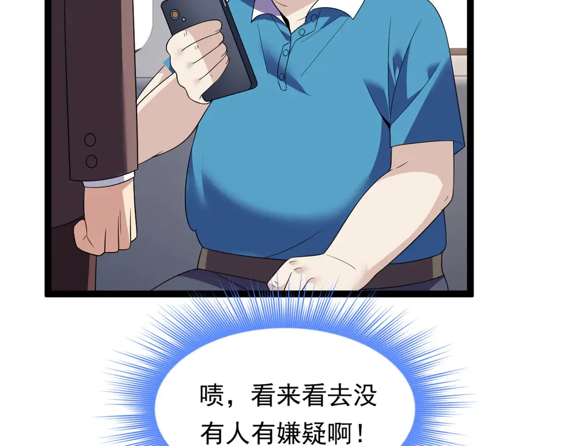 170 没有你 不行 第43页