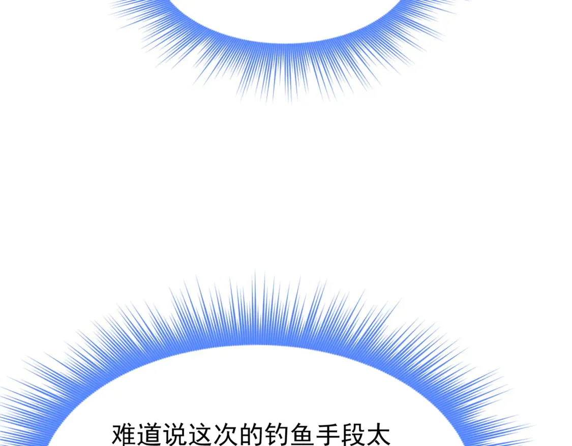 170 没有你 不行 第44页