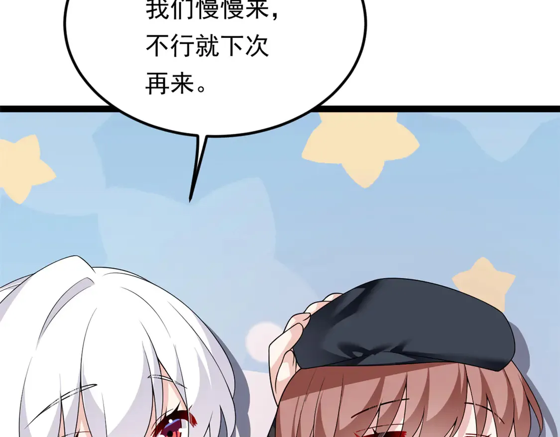 170 没有你 不行 第48页