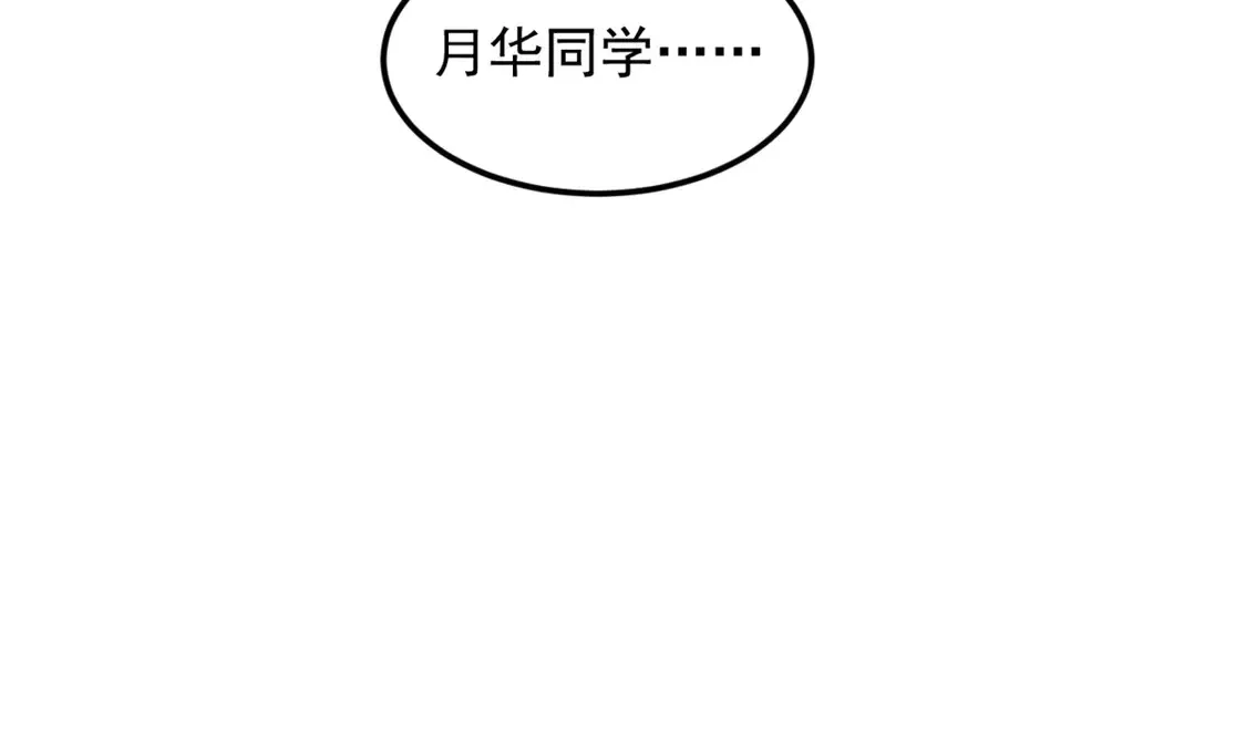 170 没有你 不行 第50页