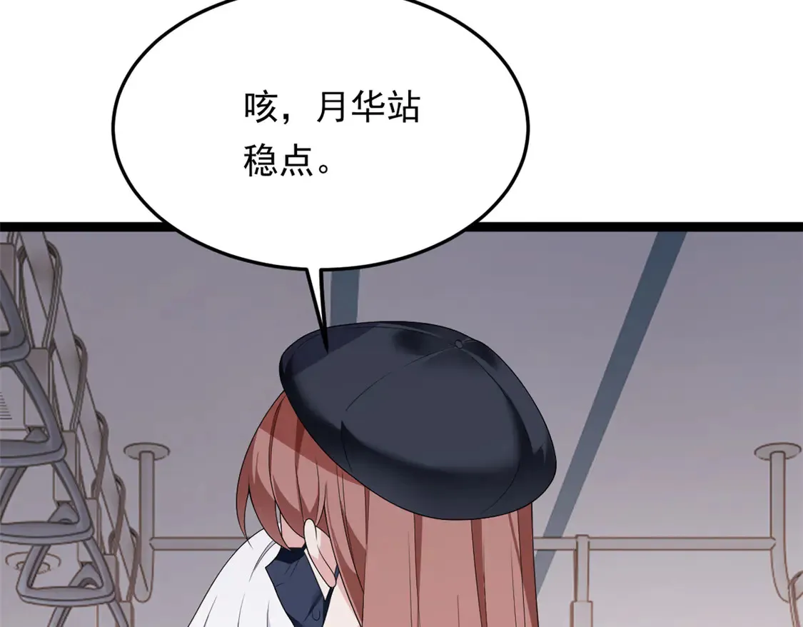 170 没有你 不行 第60页