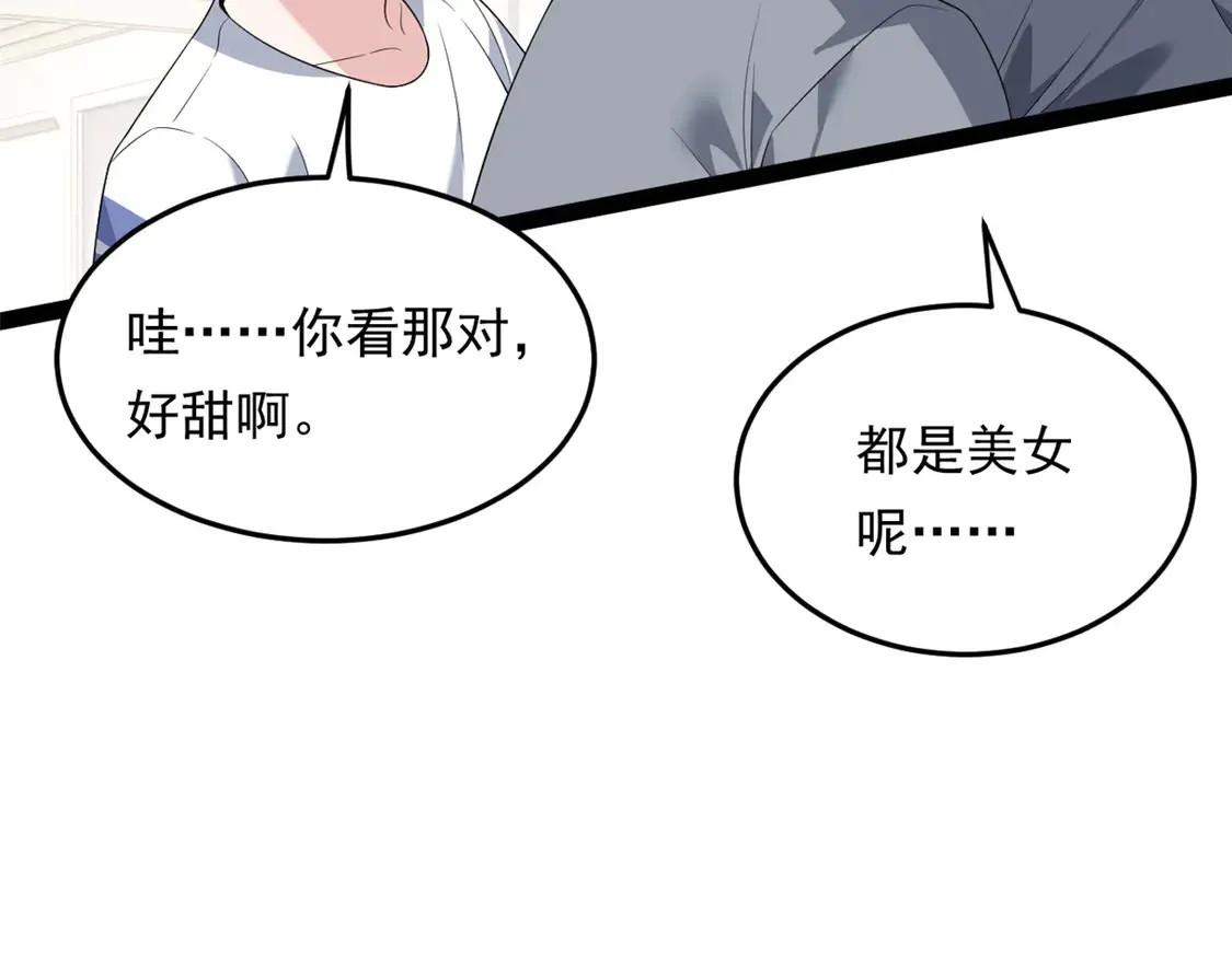 170 没有你 不行 第63页