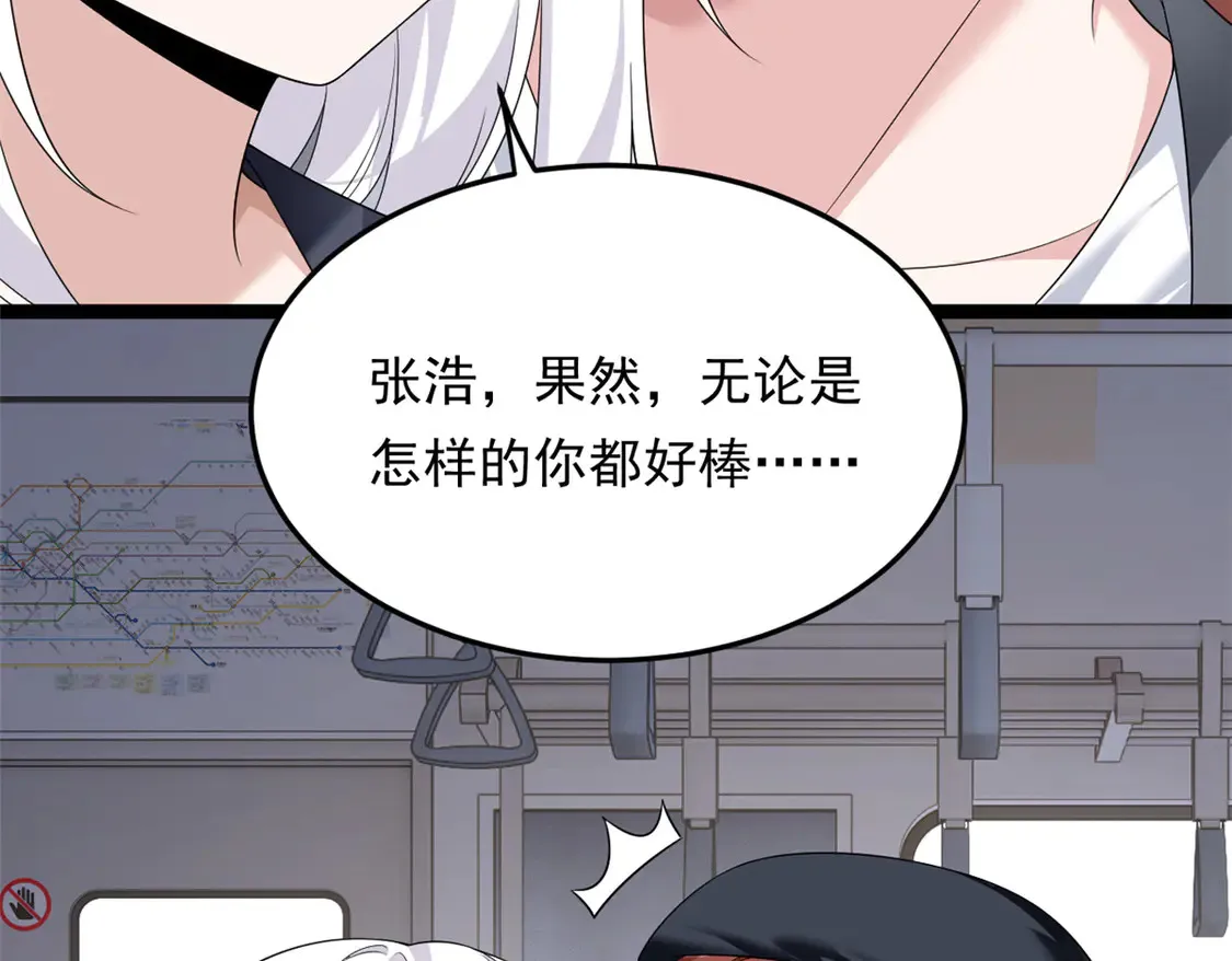 170 没有你 不行 第65页