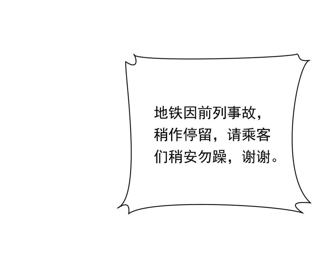 170 没有你 不行 第68页
