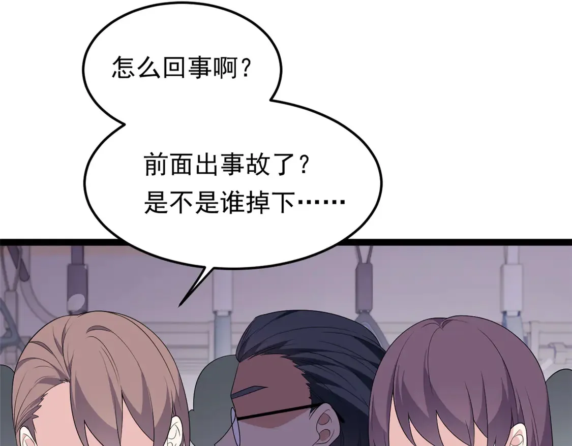 170 没有你 不行 第69页
