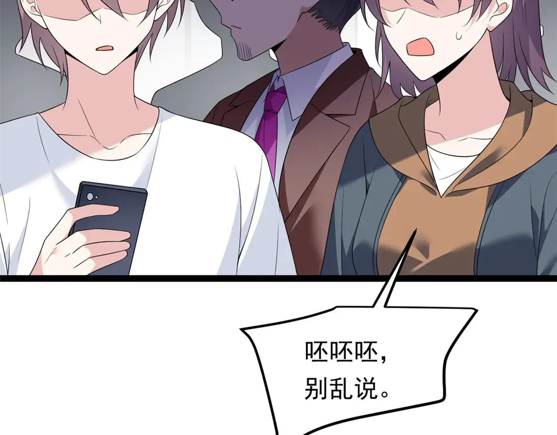 170 没有你 不行 第70页