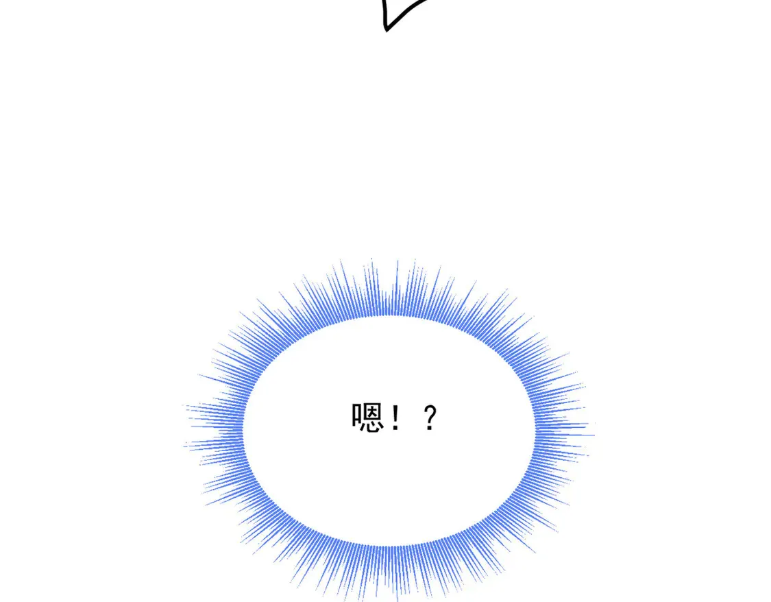 170 没有你 不行 第71页