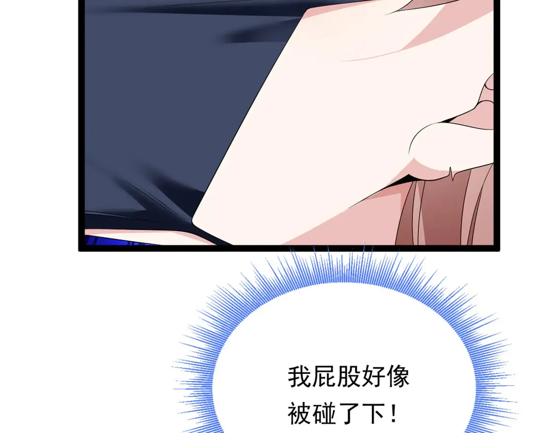 170 没有你 不行 第73页