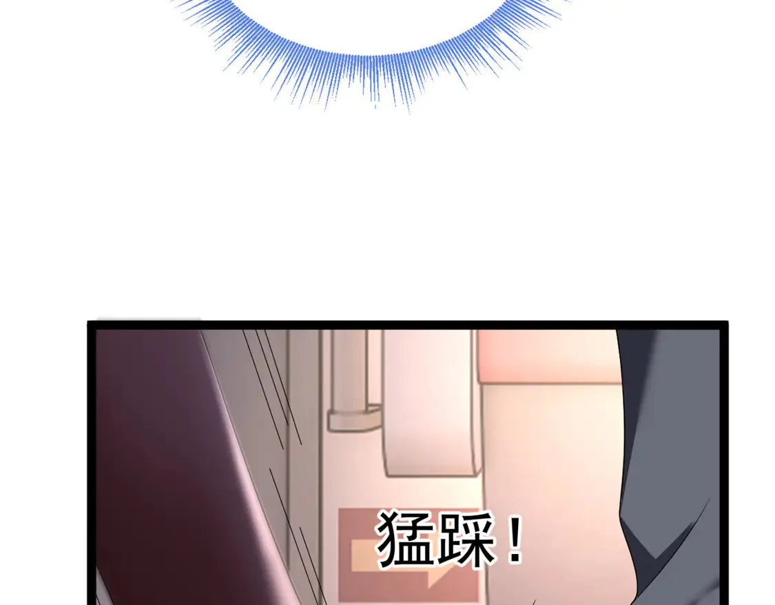 170 没有你 不行 第80页