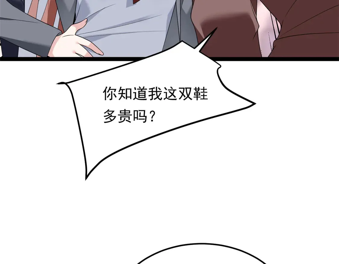 170 没有你 不行 第86页