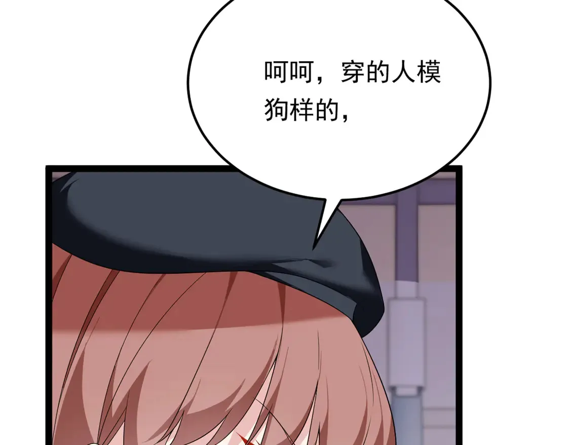 170 没有你 不行 第87页