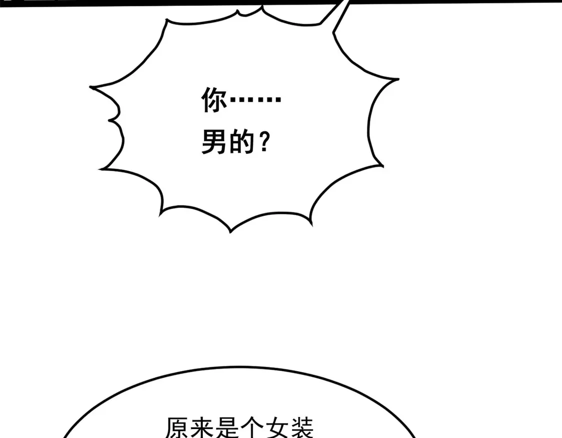 170 没有你 不行 第91页