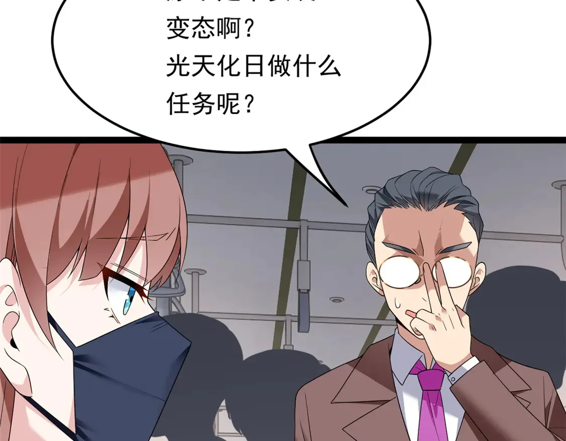 170 没有你 不行 第92页