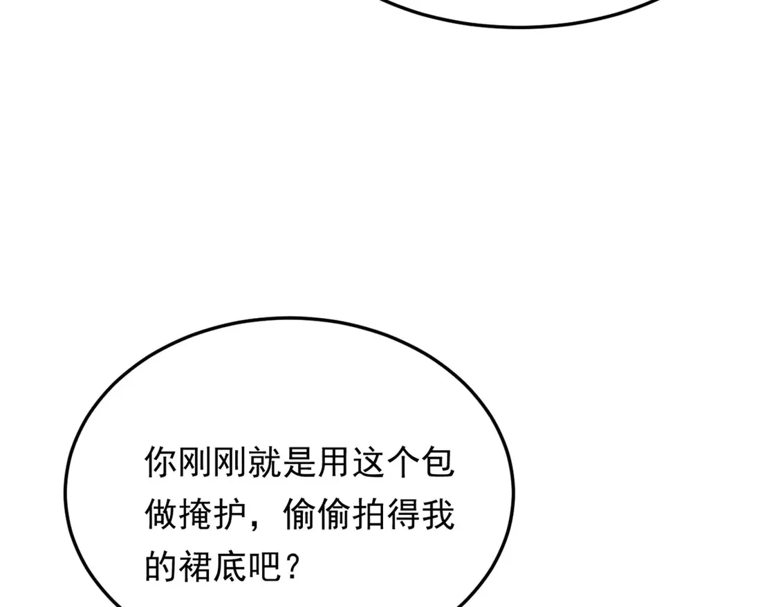 170 没有你 不行 第95页