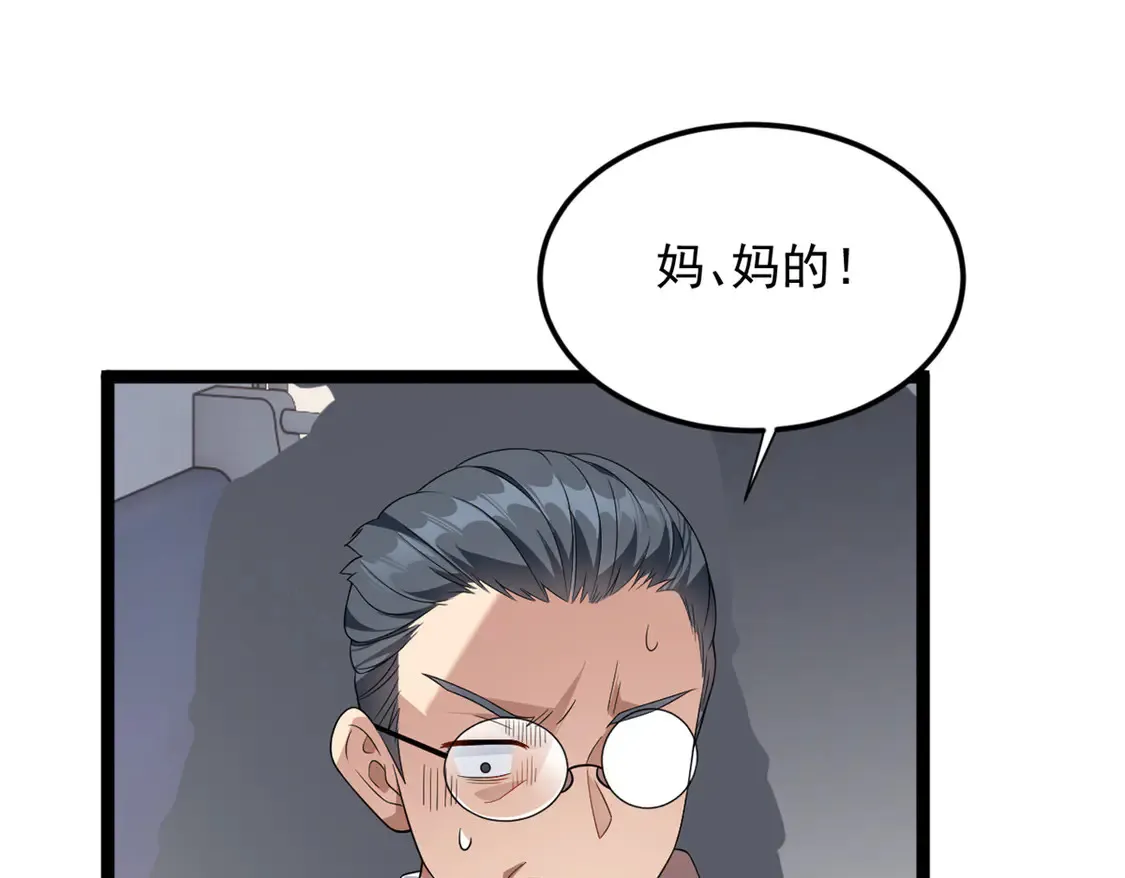 170 没有你 不行 第99页