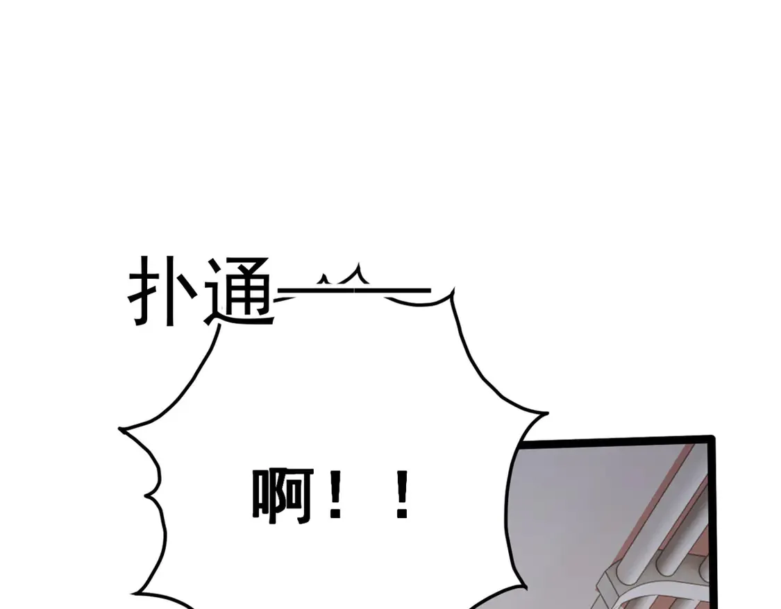 170 没有你 不行 第104页