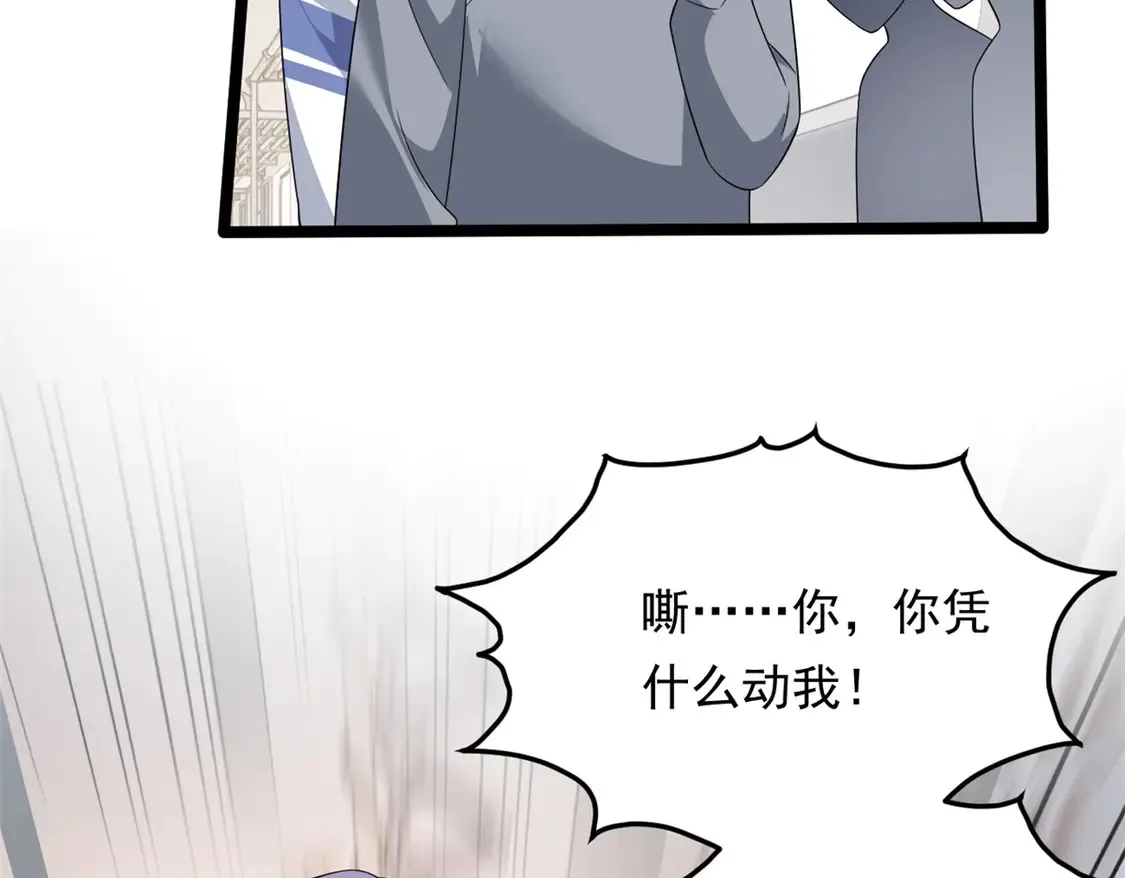 170 没有你 不行 第106页