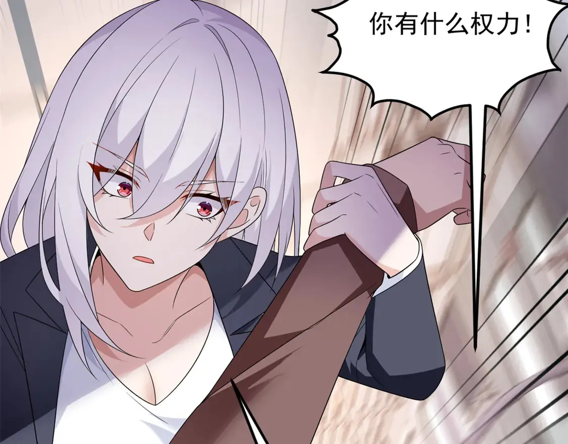 170 没有你 不行 第107页