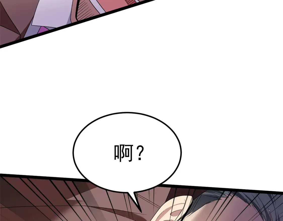 170 没有你 不行 第109页