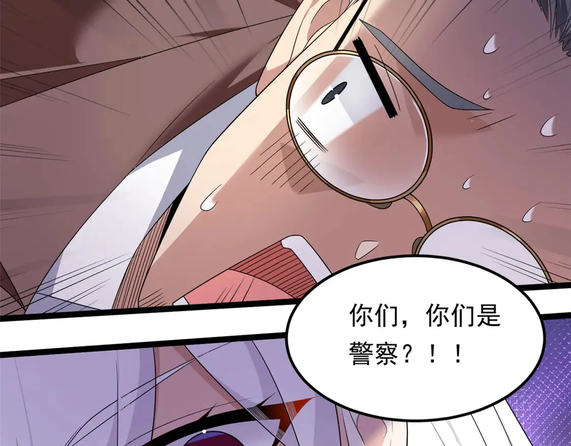 170 没有你 不行 第110页