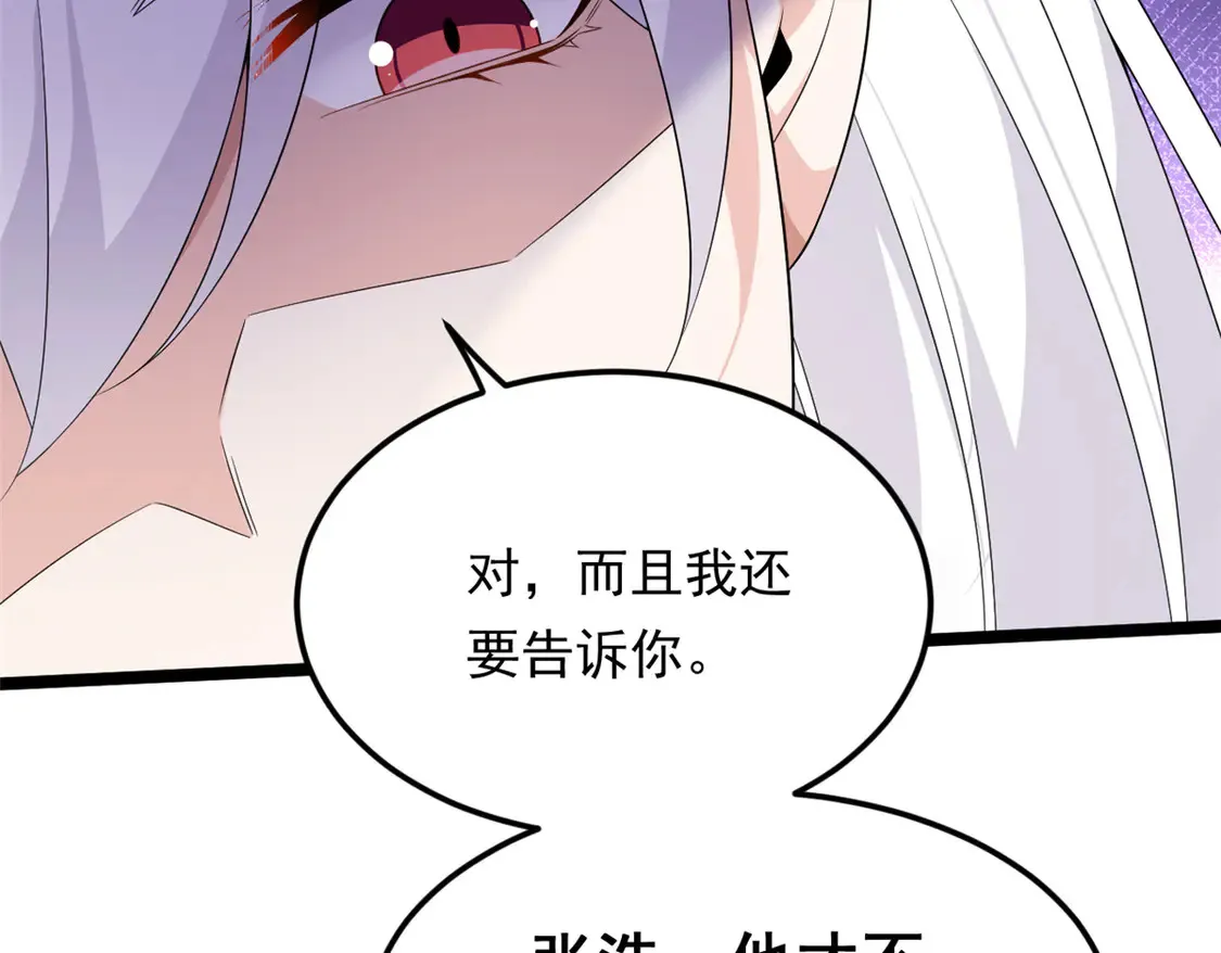 170 没有你 不行 第111页