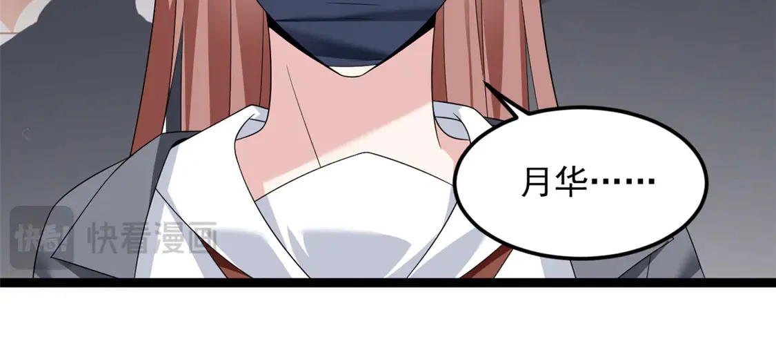 170 没有你 不行 第114页