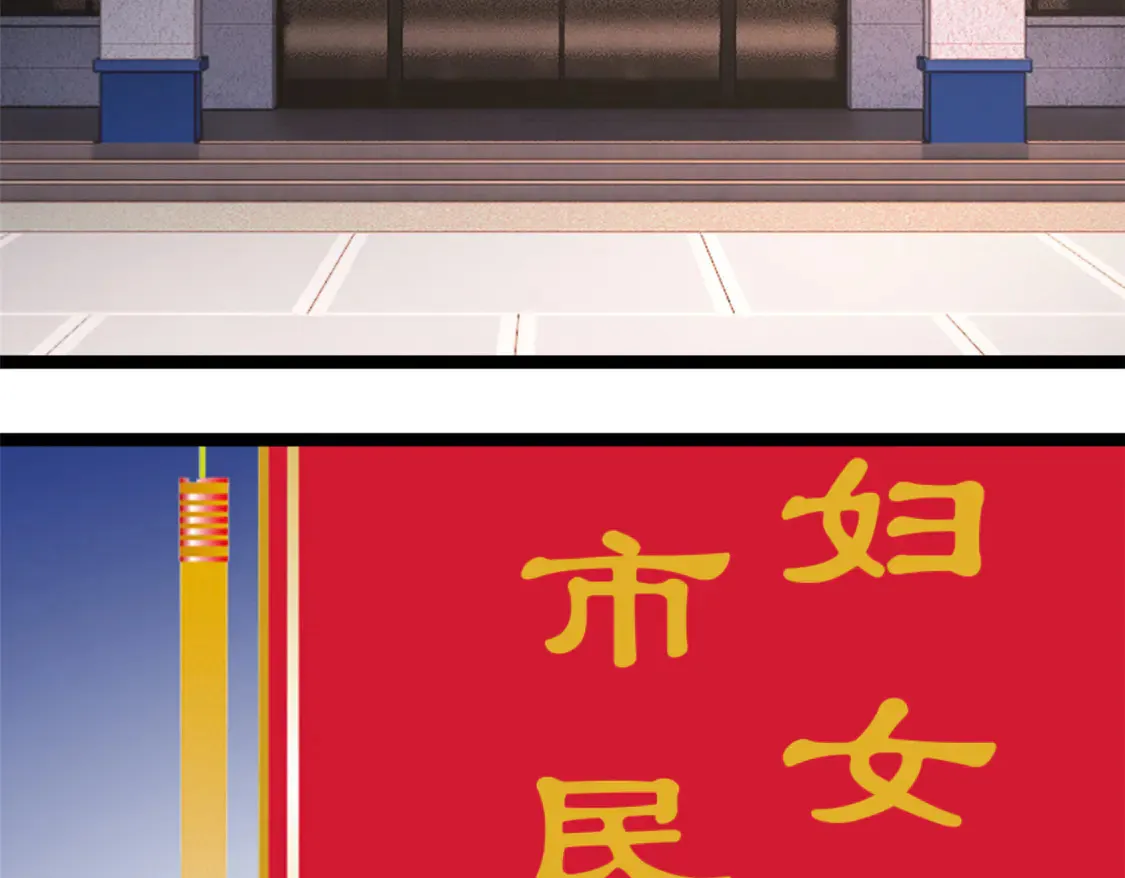 170 没有你 不行 第117页