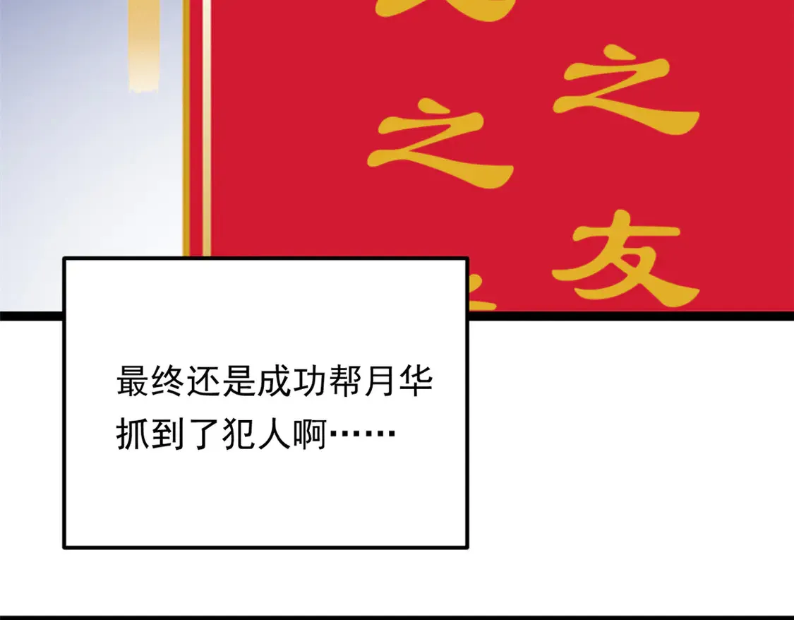170 没有你 不行 第118页