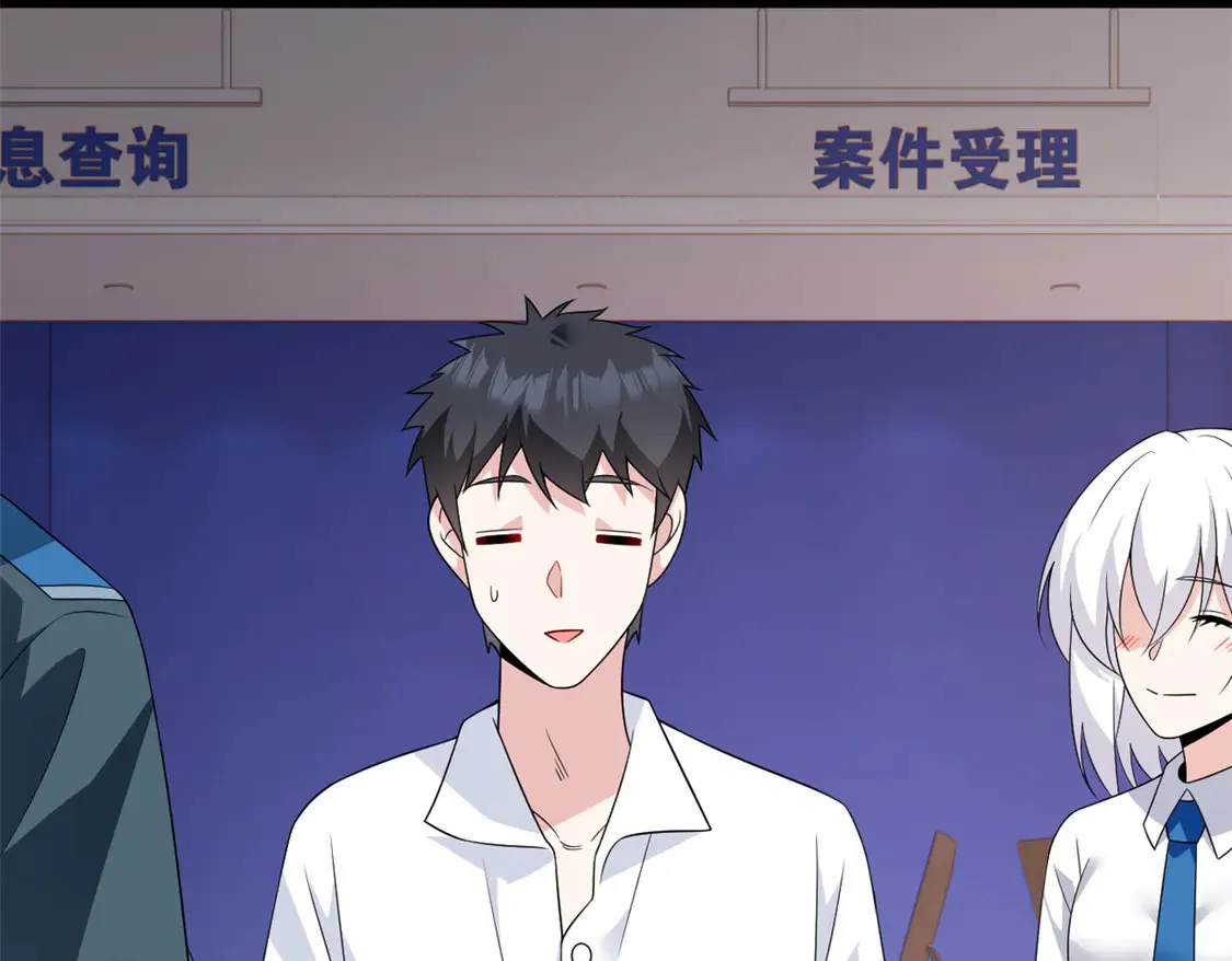 170 没有你 不行 第119页