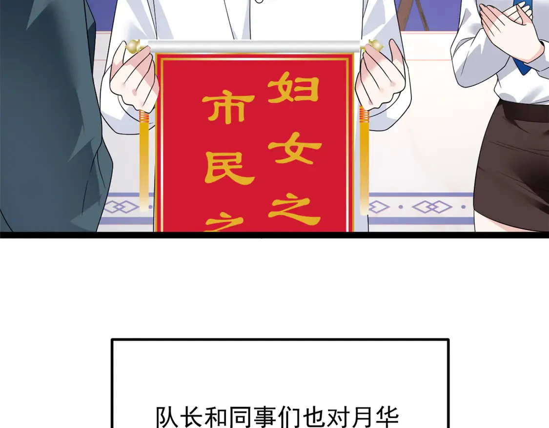 170 没有你 不行 第120页