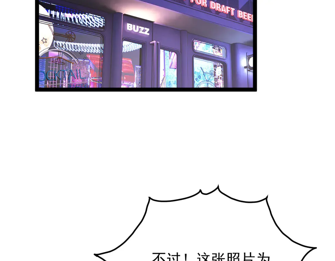 170 没有你 不行 第123页