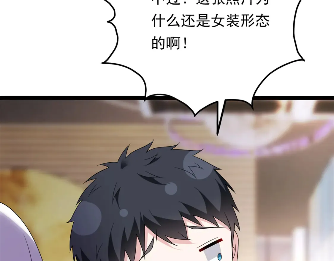170 没有你 不行 第124页