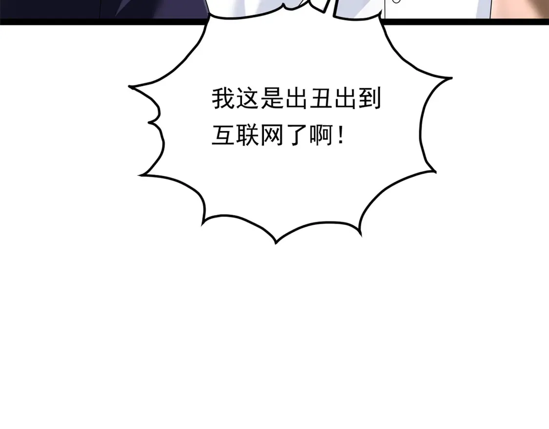 170 没有你 不行 第126页