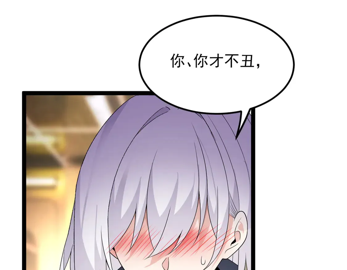 170 没有你 不行 第127页