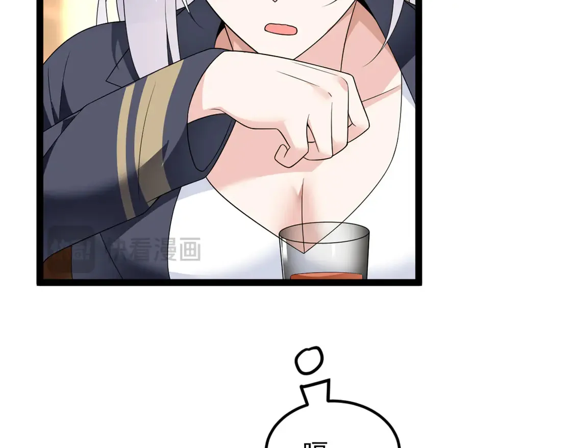 170 没有你 不行 第128页