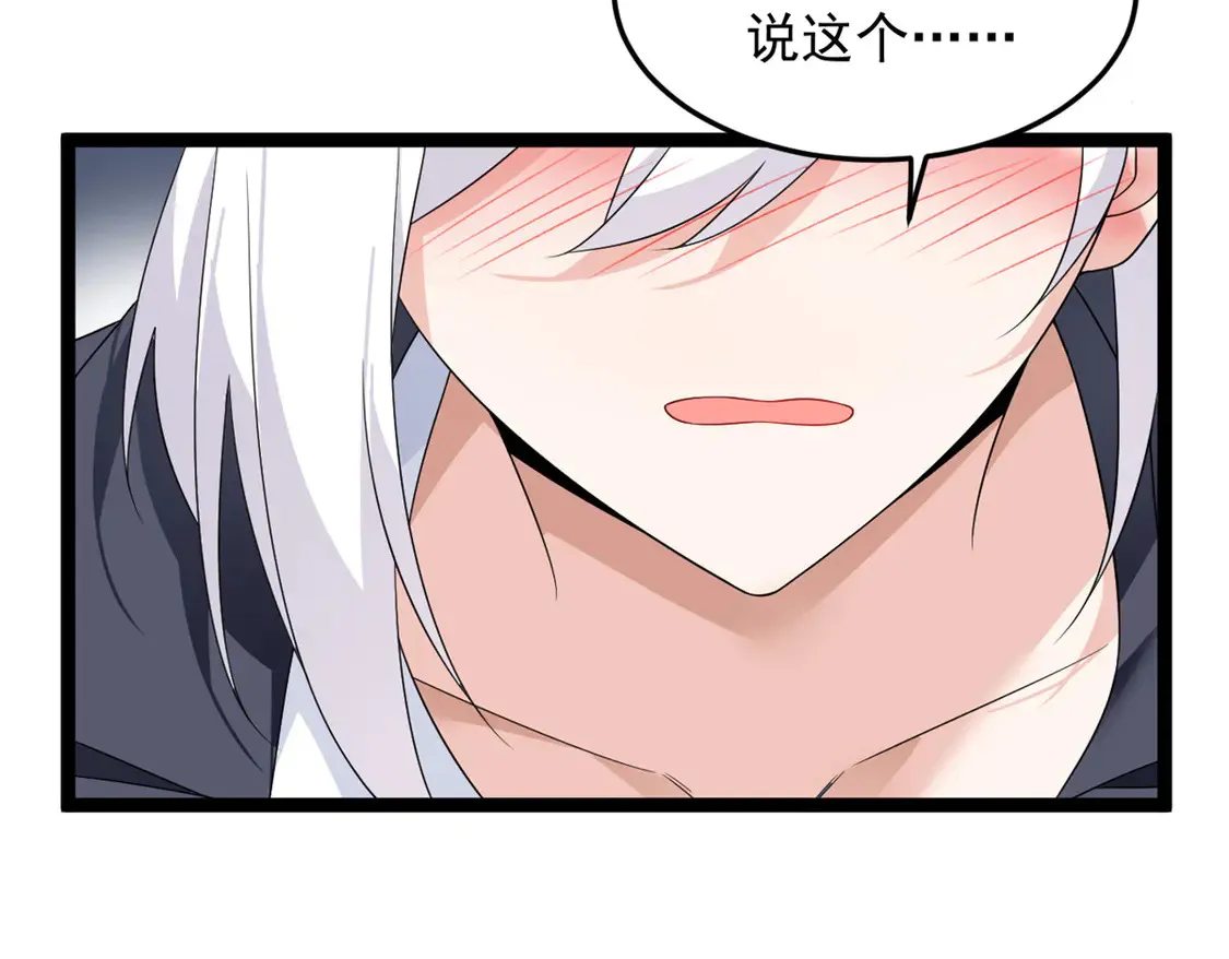 170 没有你 不行 第139页