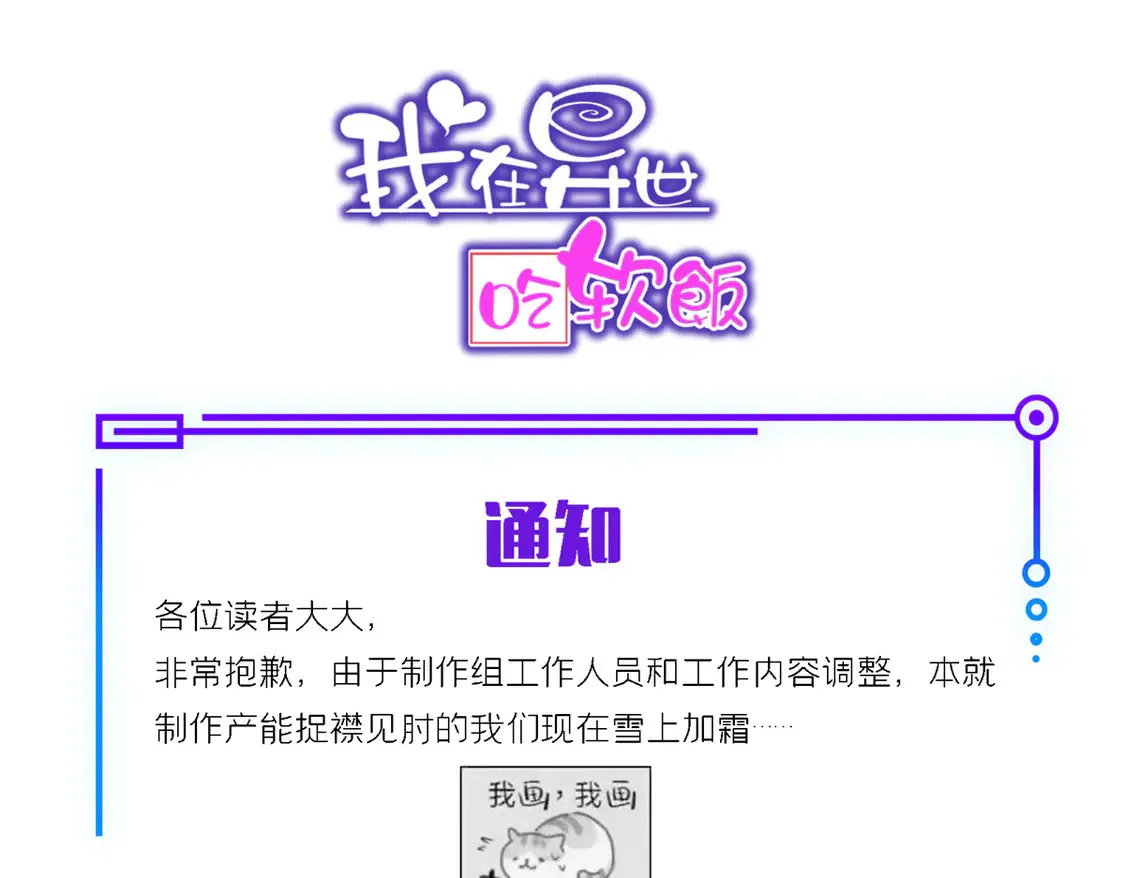 170 没有你 不行 第145页