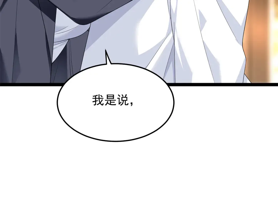 171 月下漫步 第7页
