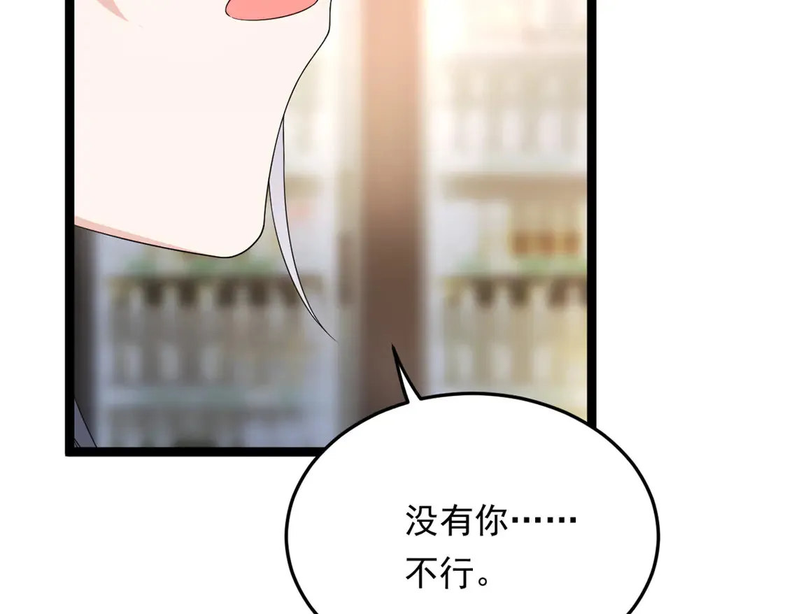 171 月下漫步 第9页