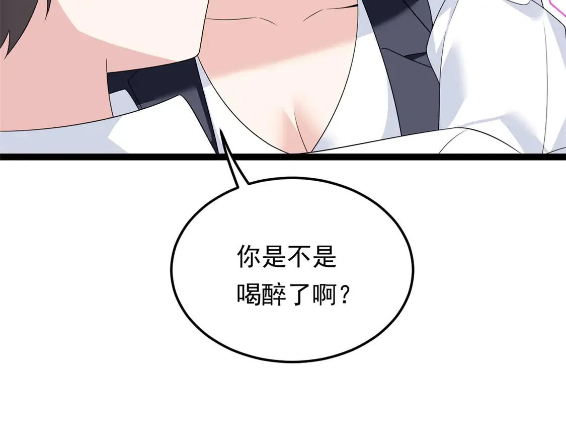 171 月下漫步 第12页