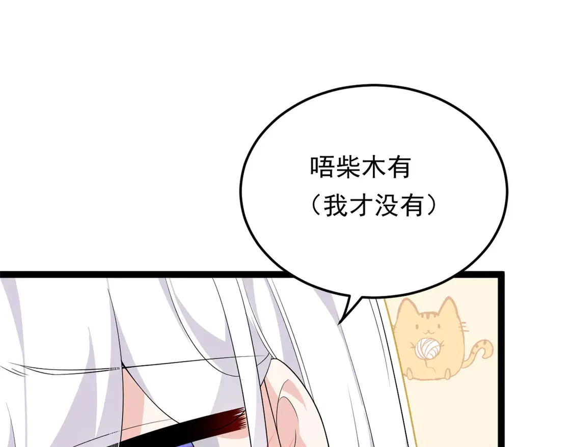 171 月下漫步 第13页