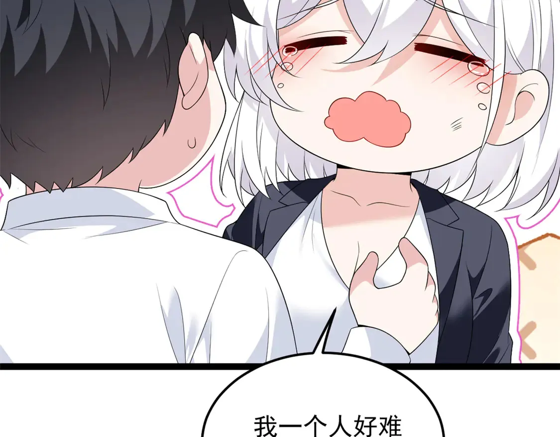 171 月下漫步 第17页