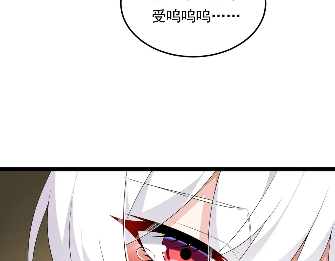 171 月下漫步 第18页