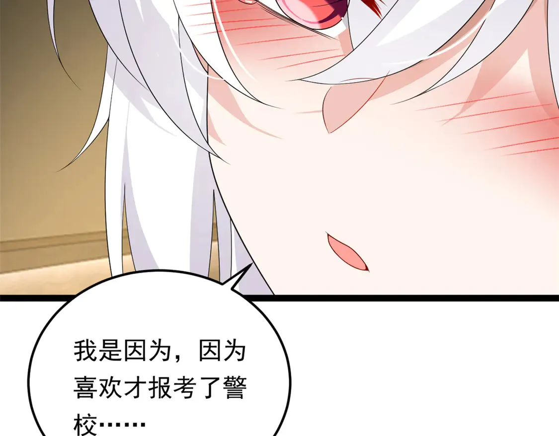 171 月下漫步 第19页